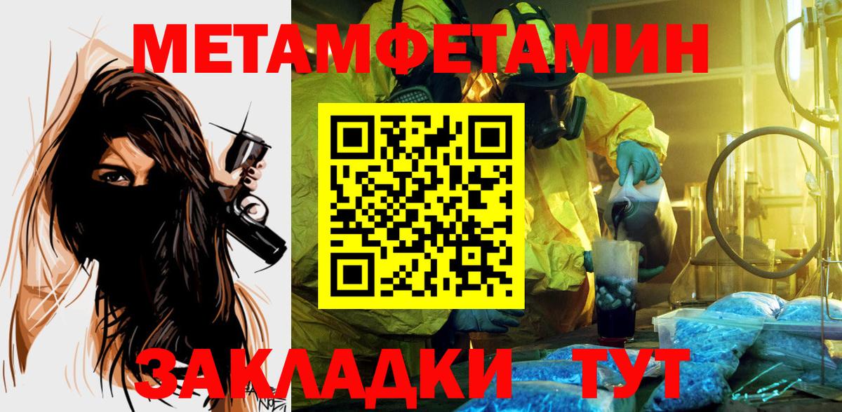 АМФЕТАМИН Premium  Вход с VPN  АМФЕТАМИН  Похвистнево 