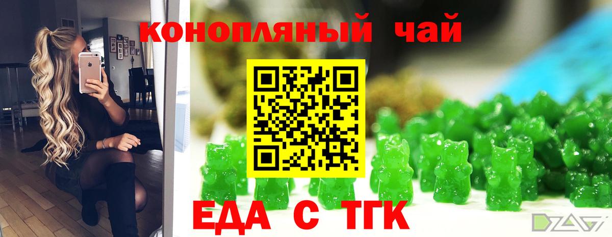 Похвистнево  Canna-Cookies конопля  Вход с VPN 