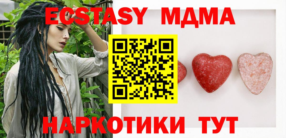 Похвистнево  ЭКСТАЗИ  Вход с VPN  Ecstasy louis Vuitton  Экстази 280 MDMA 