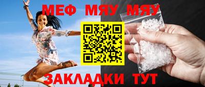 прущий лед Старая Купавна