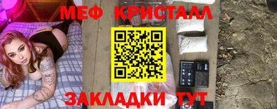прущий лед Старая Купавна
