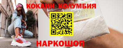 прущий лед Старая Купавна