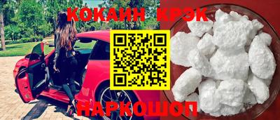 скорость Ставрополь