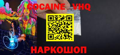 скорость Ставрополь