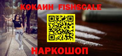 скорость Ставрополь