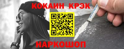 прущий лед Старая Купавна
