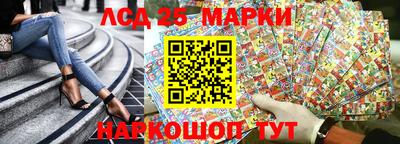 прущий лед Старая Купавна