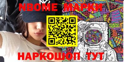 скорость Ставрополь