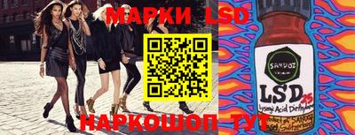 скорость Ставрополь
