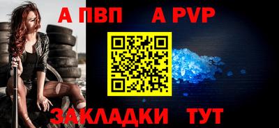 скорость Ставрополь
