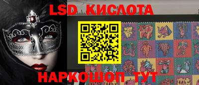 скорость Ставрополь