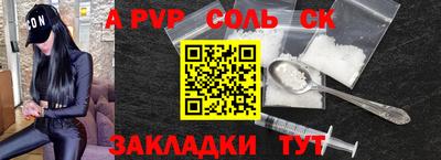 ALPHA-PVP Среднеуральск
