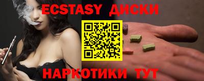 скорость Ставрополь