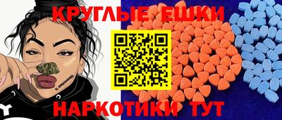 прущий лед Старая Купавна