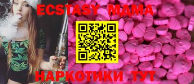 прущий лед Старая Купавна