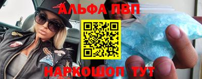 ALPHA-PVP Среднеуральск
