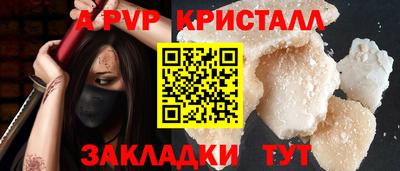 скорость Ставрополь