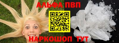 прущий лед Старая Купавна