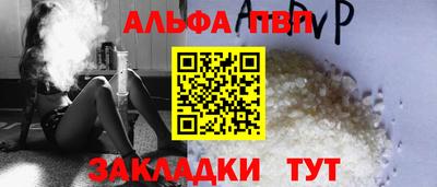 скорость Ставрополь