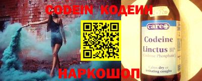 скорость Ставрополь