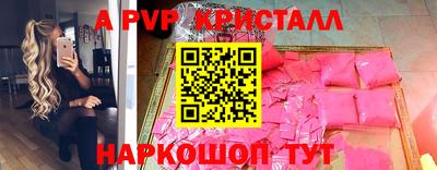 ALPHA-PVP Среднеуральск