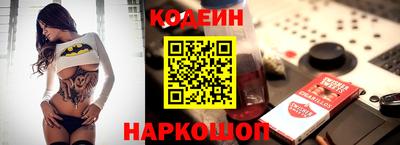 прущий лед Старая Купавна