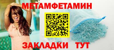 прущий лед Старая Купавна