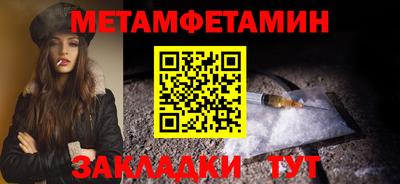 прущий лед Старая Купавна