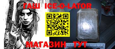 скорость Ставрополь