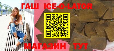 прущий лед Старая Купавна