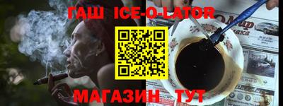 прущий лед Старая Купавна