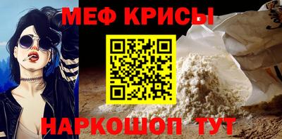 прущий лед Старая Купавна