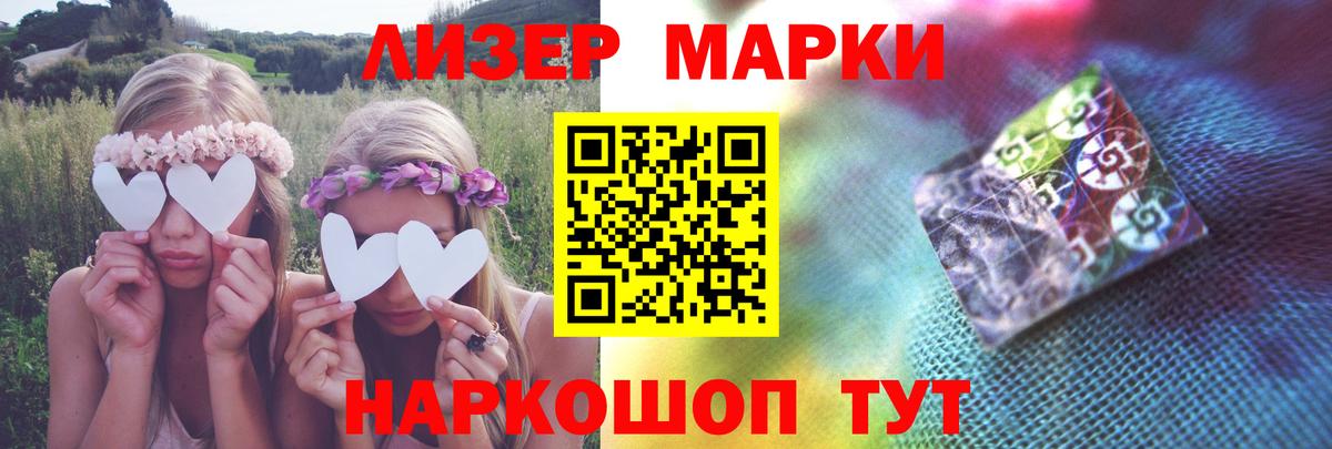 Лсд 25 экстази кислота  ЛСД экстази кислота  omg зеркало  LSD-25 экстази  Похвистнево  Вход с VPN 