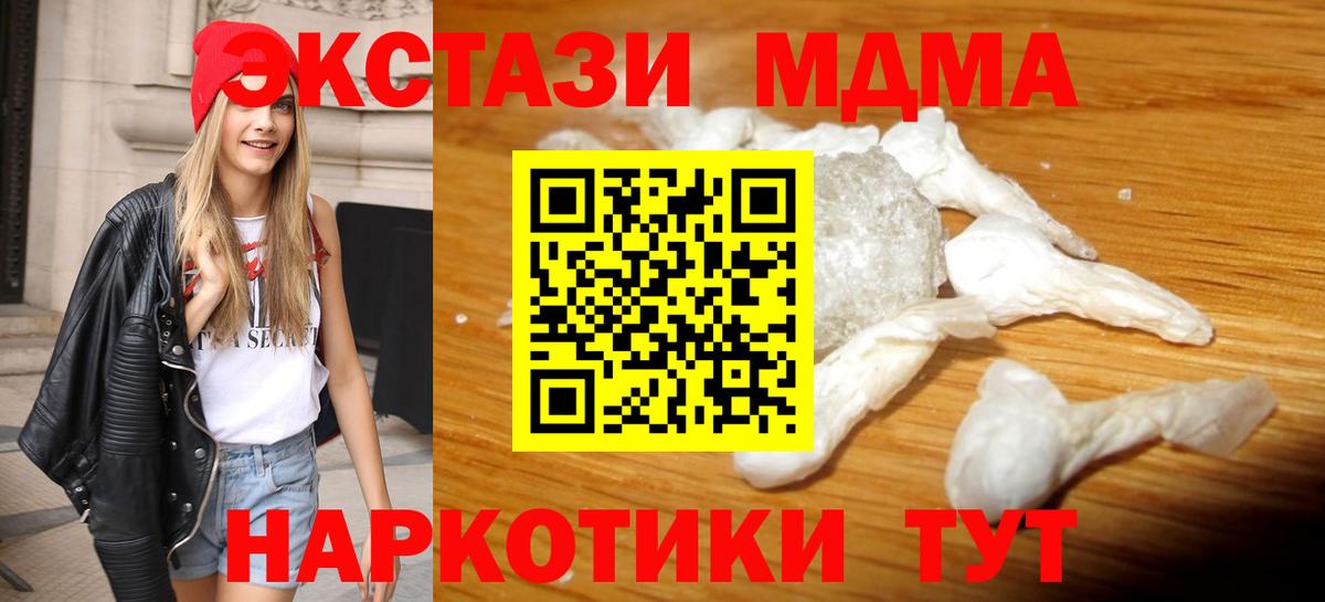 Похвистнево  Гашиш  ГАШ  COCAIN  Мефедрон   Вход с VPN  МАРИХУАНА 