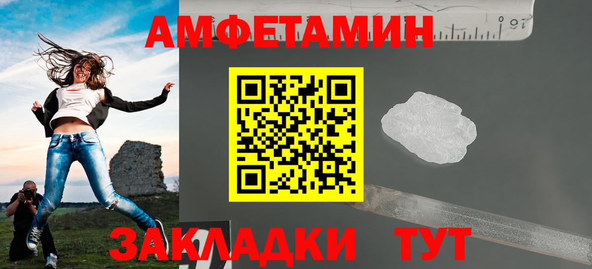 Первитин витя  Вход с VPN  Первитин  Похвистнево  Первитин витя 
