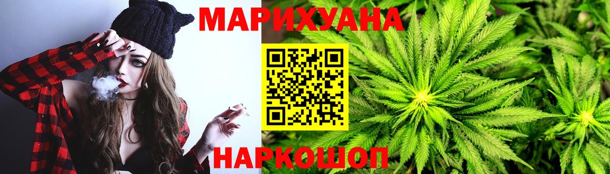 Бошки марихуана тримм Похвистнево